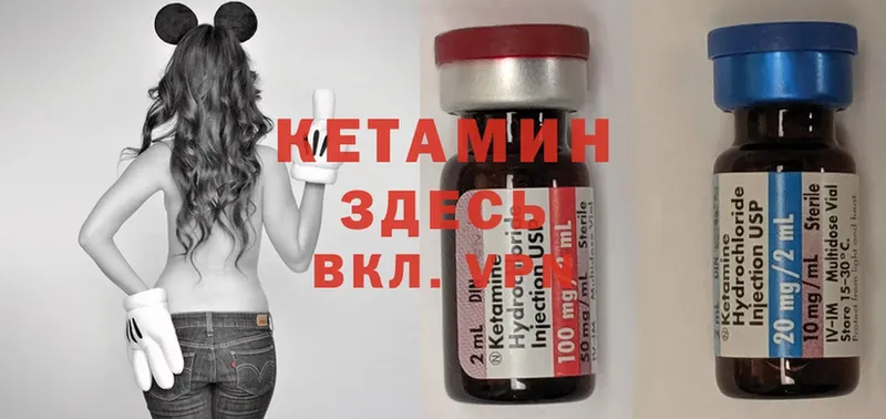 КЕТАМИН ketamine  ОМГ ОМГ рабочий сайт  Армянск 