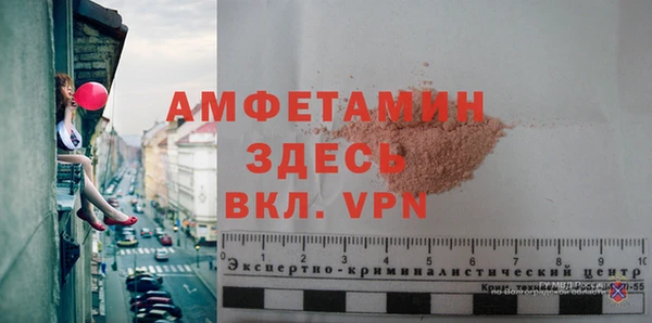 MDMA Premium VHQ Алексеевка