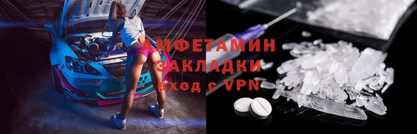 MDMA Premium VHQ Алексеевка